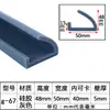 Tira de vedação em U tira de borda de silicone tira de borda para equipamento mecânico resistente a altas temperaturas tira de moldagem em fibra de vidro tira decorativa