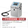 Codificador jato de tinta de caracteres pequenos codificador automático para impressão de data de produção, data de validade, número de lote, para alimentos e plástico