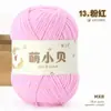 Bebé Lindo Pequeño Chenilla Mate Terciopelo Dorado Hilo Fino de Hielo para Bolsas Hechas a Mano DIY y Muñecos de Ganchillo
