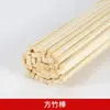 Maquetas de palitos de madera para hacer tú mismo: Materiales necesarios para hacer tiras de bambú pequeñas, piezas de bambú largas, varillas de bambú delgadas, tiras de madera, varillas de madera redondas y varillas de bambú.