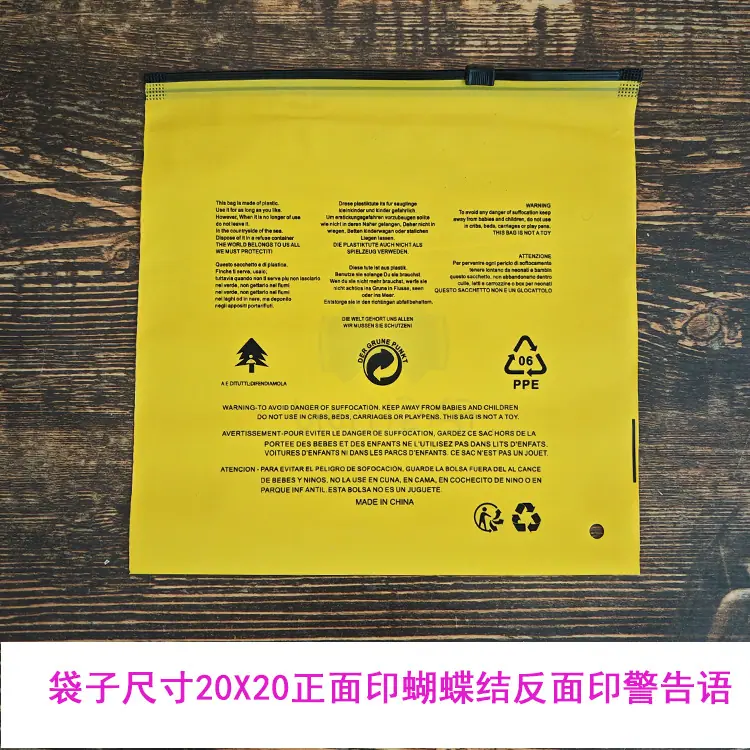 20-20黄色蝴蝶结反面