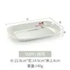 Plato rectangular de melamina porcelana comercial imitación plástico plato para rollos de arroz plato para hot pot barbacoa plato pequeño restaurante bocadillos plato frío