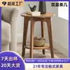 Amazon se especializa en Mesas de Café Redondas de Doble Capa, Mesas de Almacenamiento para Mesita de Noche y Dormitorio, Mesas Redondas Pequeñas y Sencillas para Salas de Estar del Hogar