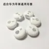 Adequado para Capa protetora de plug de fone de ouvido Bluetooth Airpods Capa protetora de plug de fone de ouvido Capa de silicone para plug de fone de ouvido sem fio