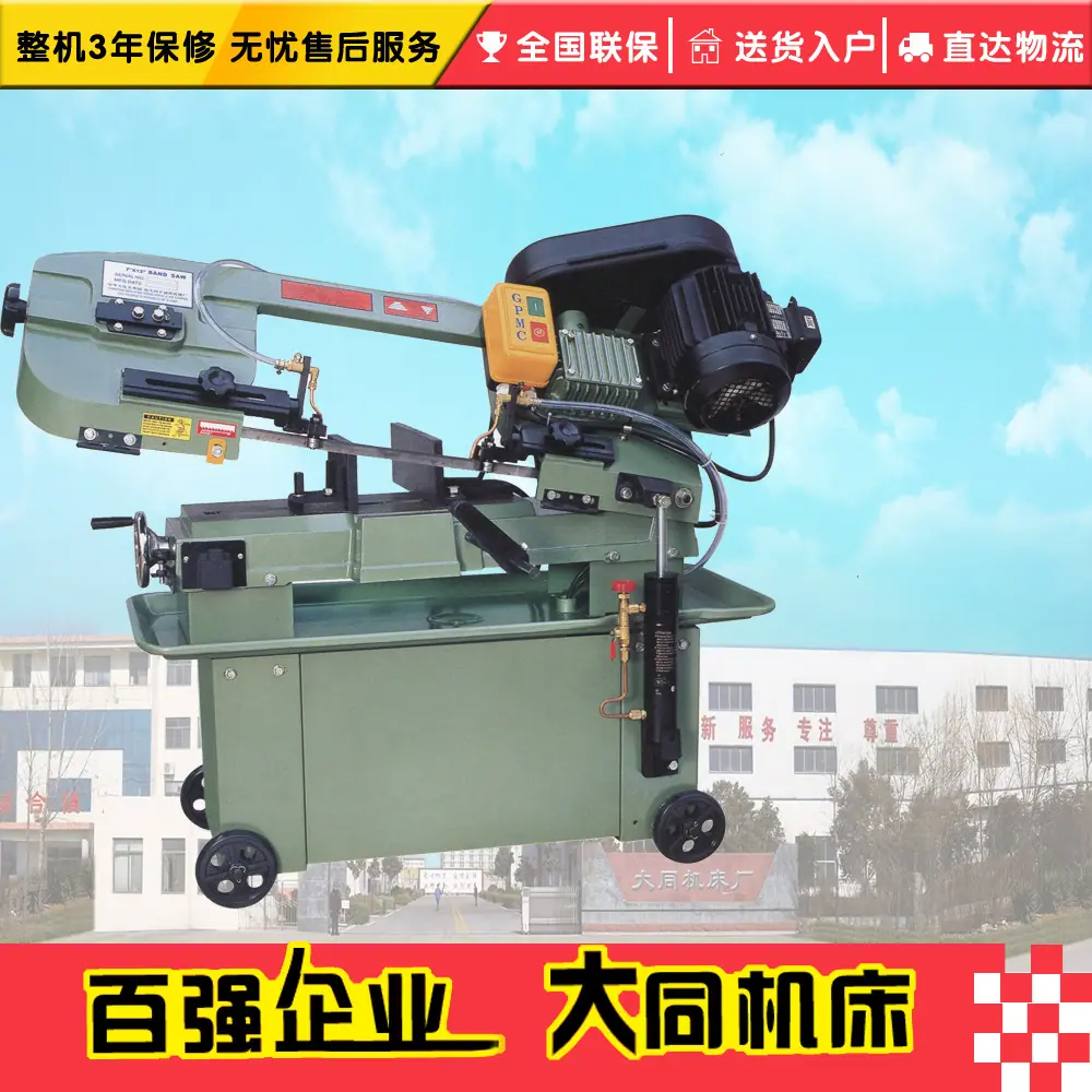 GB712      大同