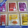Máquina Envasadora al Vacío de Zongzi, Fábrica de Equipos de Máquinas Envasadoras de Alimentos en Zhucheng