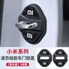 Adequado para Tampa da Fechadura da Porta Xiaomi Su7/Yu7, Capa Protetora de Silicone Antiferrugem para Porta de Carro, Fivela da Fechadura da Porta à Prova d'Água e Anti-Vibração