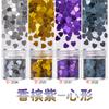4mm em forma de coração nail art ultra-fino lantejoulas cor metálica fosca nail art terapia de luz unha óleo cola material artesanal A4-269