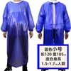 Delantal Industrial de Piel Suave, Ropa de Trabajo Impermeable y Engrosada, Estilo Largo para Trabajo Acuático, Sin Mangas y Resistente al Agua, Disponible para Dropshipping
