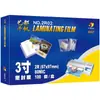 Película Laminadora A4 Y Qianfan Papel Laminador Paquete Mixto de Combinación de Varios Tamaños Película Laminadora de Fotos Película Protectora de Tarjetas
