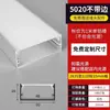 Luces Lineales de Montaje Superficial sin Ranuras, Luces Lineales Empotradas, Luces Lineales Empotradas en Techo con Ranura de Aluminio en Forma de Tira