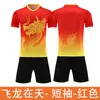 Uniformes de Equipo de Botes Dragón, Uniformes de Competición Hechos a Medida, Uniformes de Entrenamiento de Manga Corta de Secado Rápido, Ropa de Carrera de Botes Dragón de Manga Larga, Conjuntos de Ropa para Remo en Bote Dragón