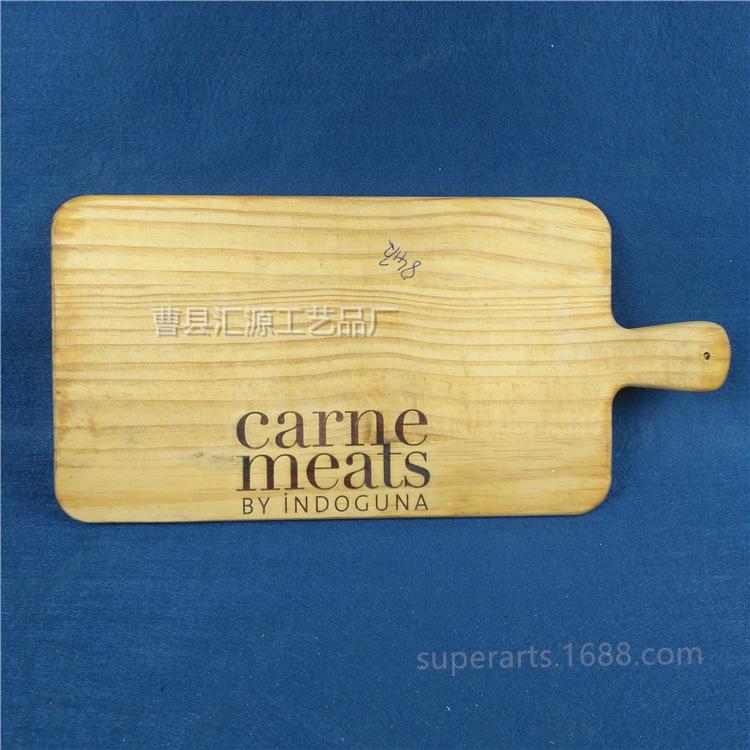 2 松木圆角烫印图案LOGO船桨可悬挂绳长方形木制砧板 (2