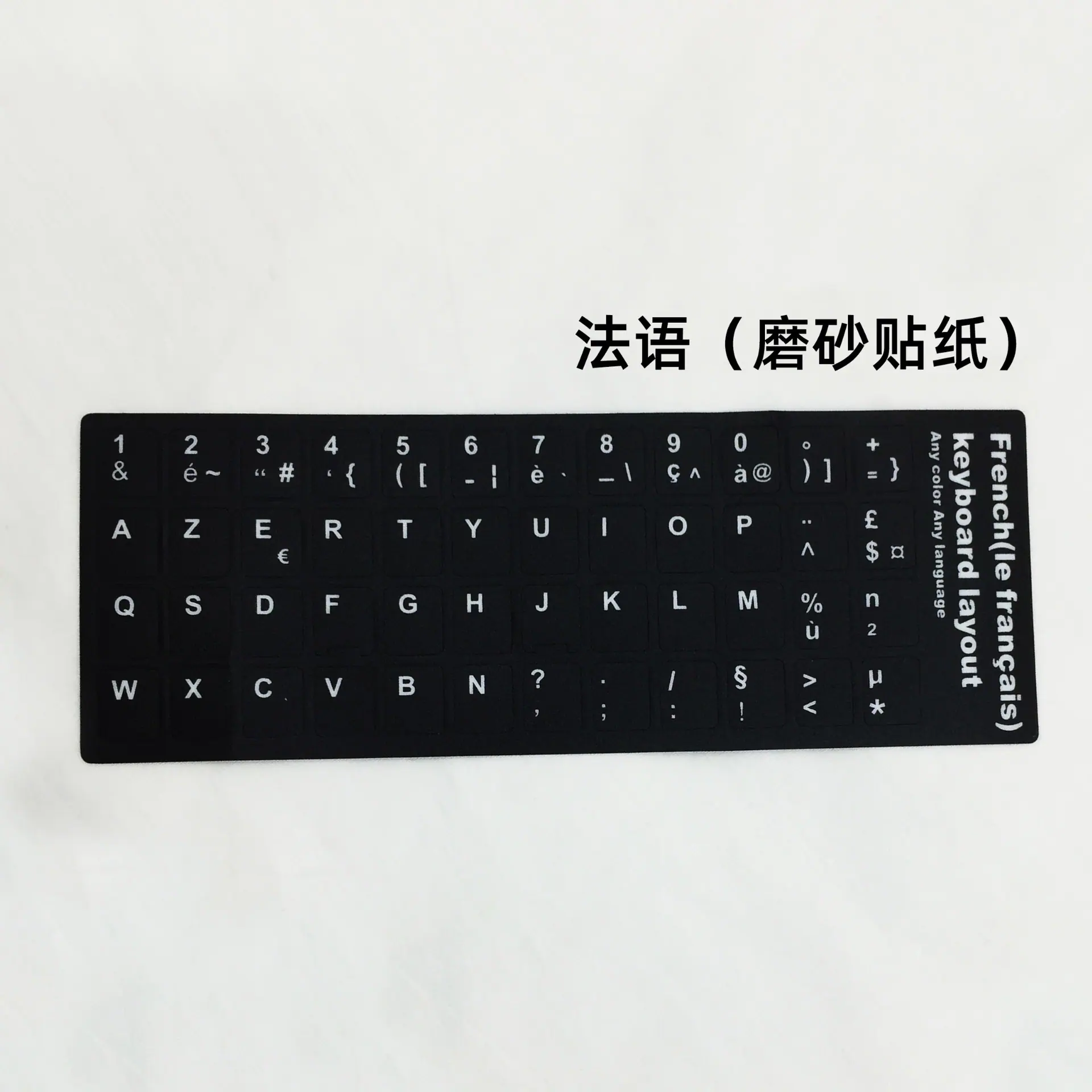 法语.jpg