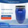 Tambor Químico de 30 Litros com Selagem Reta Tambor Redondo de Plástico 30L Tambor para Embalagem de Produtos Químicos Agrícolas Tinta Tambor de Plástico Atacado