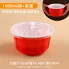 Caixa de Embalagem para Hot Pot Picante Tigela Descartável Comercial Bacia para Sopa Doméstica para Levar Tigela Vermelha Caixa de Almoço Plástica Caixa para Refeição Picante