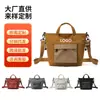 Bolsa de Almacenamiento de Viaje Transfronteriza Nueva de Gran Capacidad para Viajes Cortos, Bolso de Mano Versátil Casual, Bolso Cruzado Simple de Cuadros