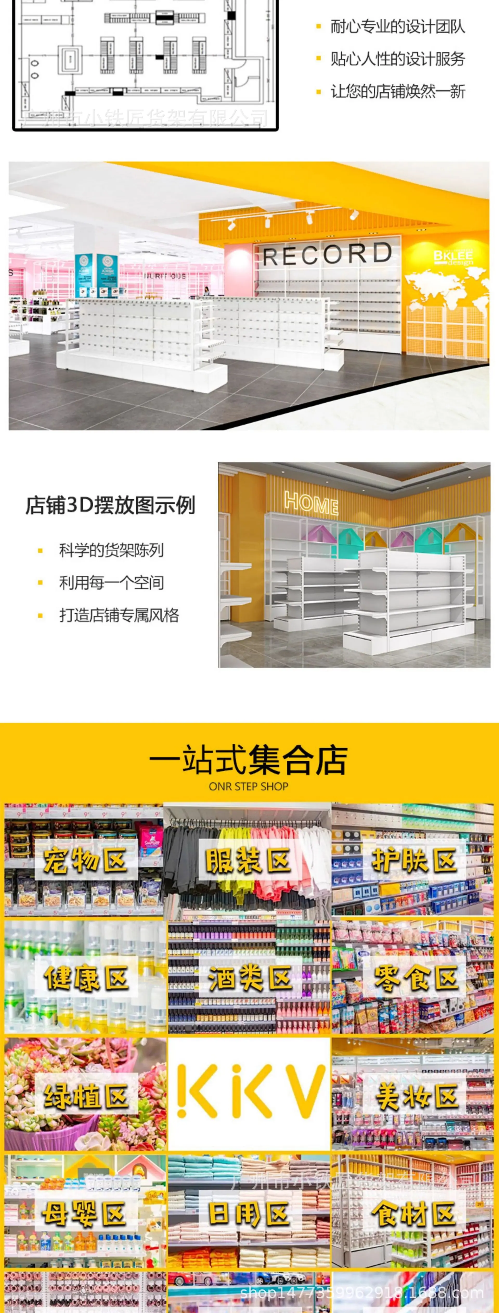 详情图片_04.jpg