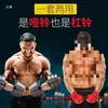 Halteres Destacáveis para Homens e Mulheres, Um Par de Equipamentos Esportivos Fitness, Barra de Conexão para Halteres, Exercício com Barra, Treinamento de Músculos dos Braços