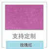 Painéis Acústicos de Fibra de Poliéster para Salas de Transmissão Ao Vivo, Decoração de Parede para Jardim de Infância, Painéis Acústicos Ecológicos, Painéis de Feltro Domésticos, Adesivos de Parede