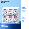 Sanrio Genuino Autorizado Paquete de 18 Pañuelos de Papel Servilletas Pequeñas Toallas de Papel Portátil para Llevar en Bolso Pequeño Papel Facial