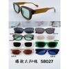 Gafas de sol de moda y hermosas PC ojo de gato castaña de agua suministro transfronterizo comercio electrónico mejor volumen de ventas decoración belleza 58027