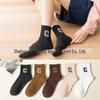 Meias Femininas de Cano Médio para Primavera e Outono, Combinadas com Calças Shark, Meias Esportivas Casuais de Listras Verticais de Alta Elasticidade com Letra C na Cor Café para Casal