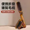 Peine Estrecho de Cerdas de Jabalí para Peinado Voluminoso, Peine Plegable Portátil, Peine Plegable de Ámbar