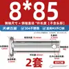 Pasador de Acero Inoxidable 304 Cabeza Plana con Agujero Pasador Cilíndrico de Posicionamiento M3M4M5M6M8M10-M20Mm