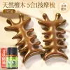 Pente de Massagem Multifuncional Cinco em Um de Sândalo, Pente de Meridianos, Massagem Capilar com Acupressão Antiestática, Pente de Madeira de Massagem Cinco Dedos