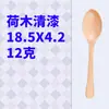 Nueva Cuchara Estilo Japonés Vajilla de Madera Cuchara de Sopa Doméstica Envuelto con Hilo Cuchara de Madera Antiescaldante Fábrica Personalizado Venta al por Mayor