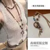 Estilo Desolado~Collar Largo de Cadena para Suéter con Cuentas Florales Bohemias Cadena para Clavícula Marrón Maillard Vintage para Mujer