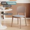 Silla de Comedor con Respaldo Hogar Moderno Silla de Mesa de Comedor Simple Sedentaria Cómoda Nórdica Comercial Silla de Mesa de Comedor