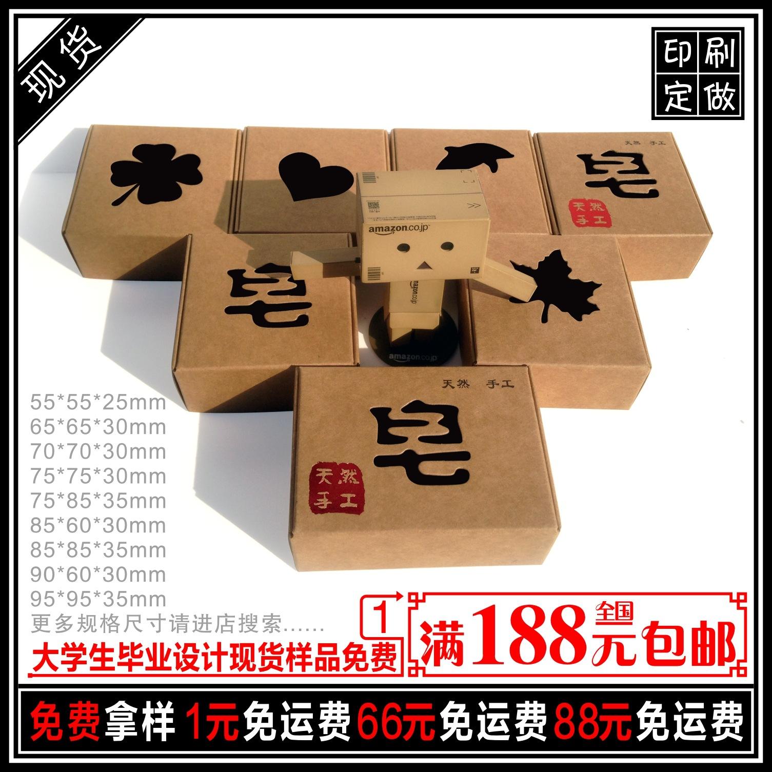 牛皮纸飞机盒1