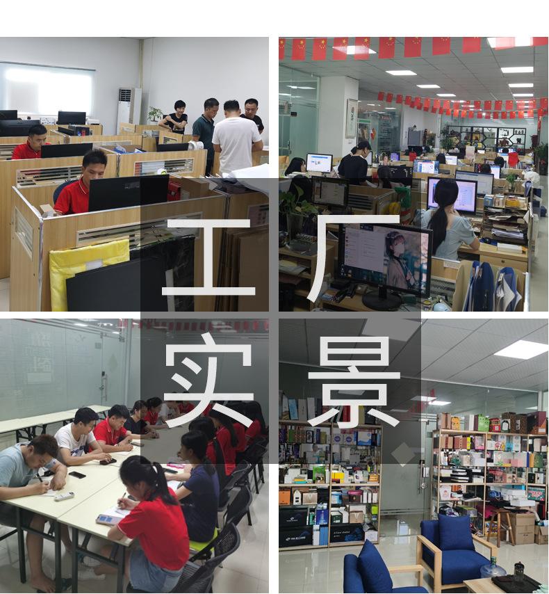 广源达最新更改详情_21