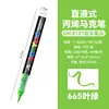 Caneta Marcadora Acrílica Líquida Reta Guangna 8101 120/240 Cores Ponta Macia para Estudante Arte DIY Pintura à Mão Caneta de Grafite