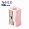 Mini Apontador com Furo Triangular Grande, Apontador de Lápis de Furo Único Colorido Macaron Transfronteiriço, Apontador de Lápis com Furo Grande