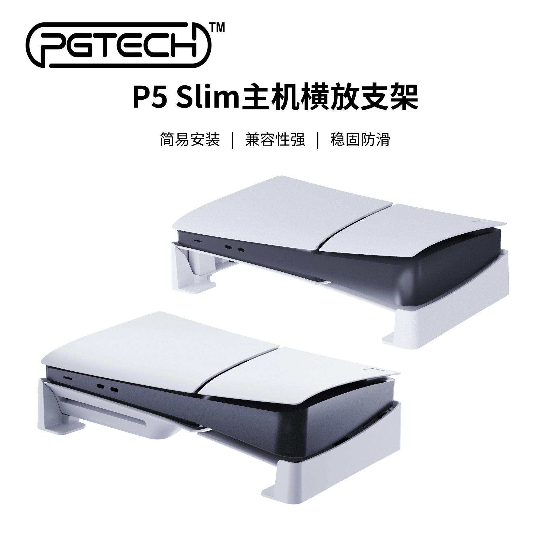 GP-525 推广图-01