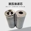 Elemento de Filtro de Aceite Hidráulico 852755Drg90 Filtra Partículas e Impurezas en el Aceite