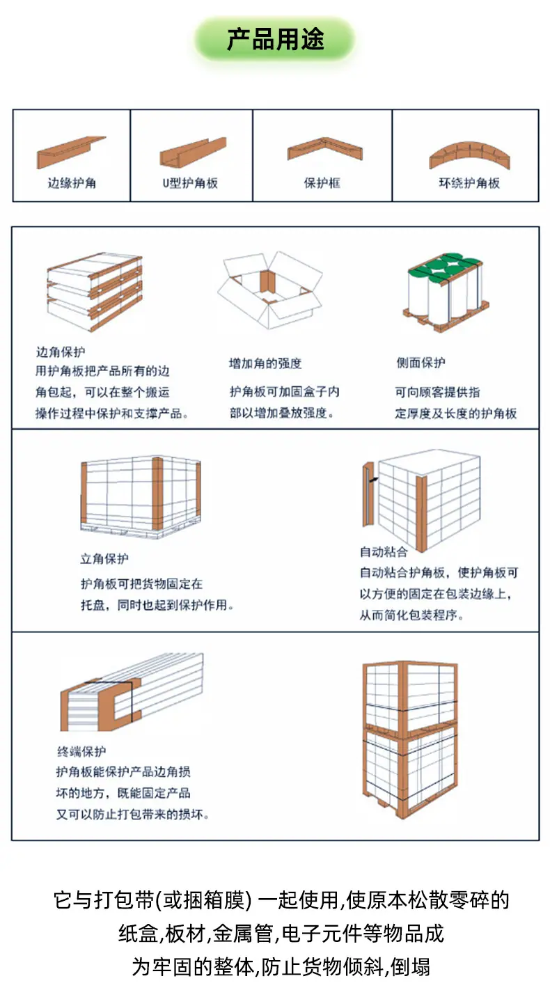 详情页_04.jpg