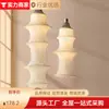 Lámpara de araña de seda estética estilo canción para tiendas de ropa, casas de huéspedes, restaurantes de estilo vintage, mesas de comedor, dormitorios y escaparates
