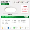 Luz de techo LED para sala de estar, luz principal para pasillo, ultradelgada, simple, moderna, luz para dormitorio, venta directa de fábrica de iluminación Zhongshan