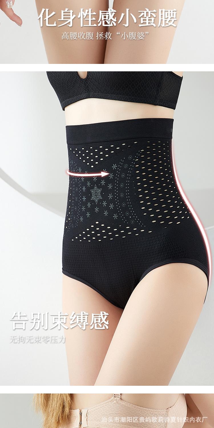 多喝热水高腰款收腹裤_11.jpg