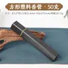 Tubo de Incienso de Plástico Madera de Águila Sándalo Incienso de Prueba Barril de Incienso Tubo de Incienso 10g Plexiglás Acrílico Metabo