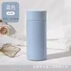 Taza de Bolsillo Color Macarrón de Acero Inoxidable 316, Mini Termo de 200 ml, Taza de Agua Portátil Antiescaldaduras Linda