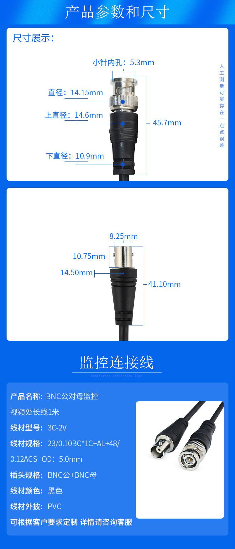 详情图_1.jpg
