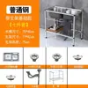 Fregadero de Cocina Simple de Acero Inoxidable Lavabo para Lavar Verduras Doble Fregadero Doméstico para Lavar Platos con Soporte Estante para Lavabo