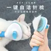 Peine para Mascotas con Pulsador de un Solo Toque para Eliminar el Pelo Suelto, Peine Depilador para Gatos y Perros, Peine Especializado para Gatos, Suministros para Mascotas