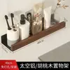 Estante de Almacenamiento para Baño Colgante de Pared Baño Inodoro Lavabo Sala de Estar Agujero en la Pared Estante de Almacenamiento sin Agujeros Estante de Tocador de Madera Maciza