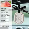 Aromaterapia para Guarda-Roupa Pingente de Gesso com Fragrância Peça de Fragrância Duradoura para Casa e Quarto Peça para Pendurar Perfume de Carro Fabricantes
